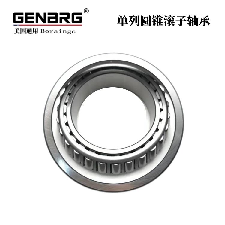 单列圆锥滚子.jpg