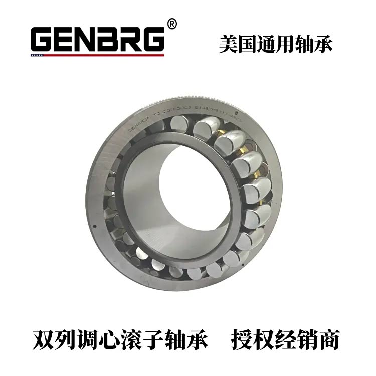 双列调心滚子.jpg