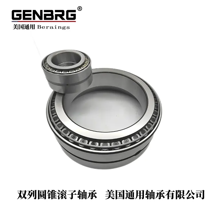 双列圆锥滚子2.jpg