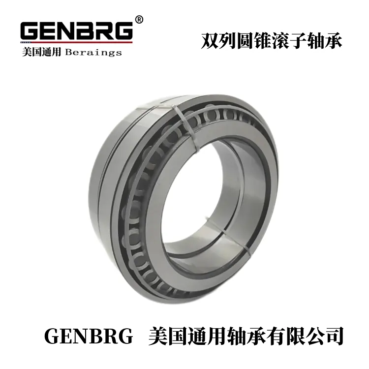 双列圆锥滚子2.jpg